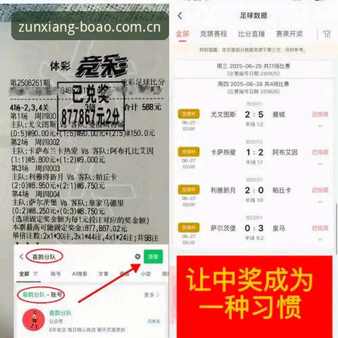 博澳电脑版官方下载 都灵德比观赛指南:如何在博澳娱乐平台深度体验意甲豪门对决