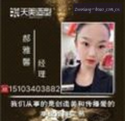 阿琳